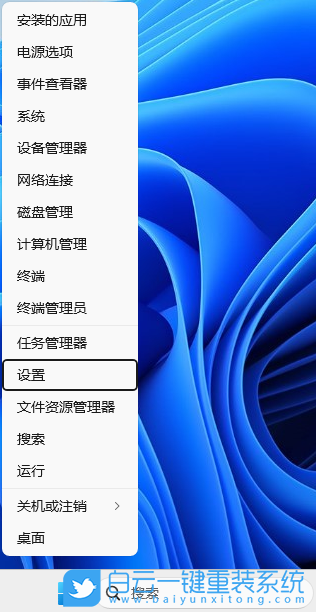 U盤重裝系統(tǒng),Win11,卡頓步驟