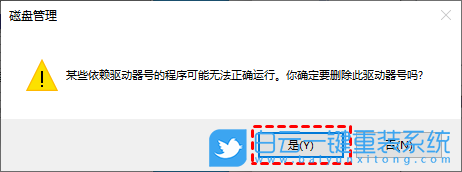 Win10,隱藏分區(qū),硬盤分區(qū)步驟