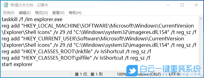 Win10,系統(tǒng)安裝,U盤裝系統(tǒng)步驟