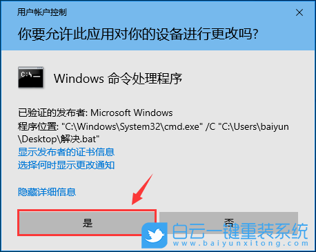 Win10,系統(tǒng)安裝,U盤裝系統(tǒng)步驟