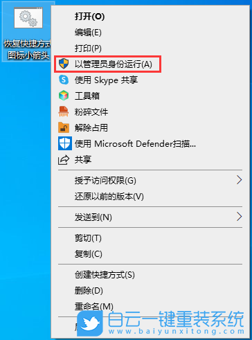 機械革命Umi,重裝系統(tǒng),Win10步驟