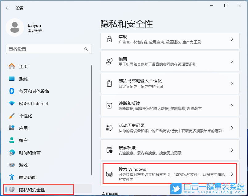 Win11,系統(tǒng)重裝,U盤,系統(tǒng)安裝步驟