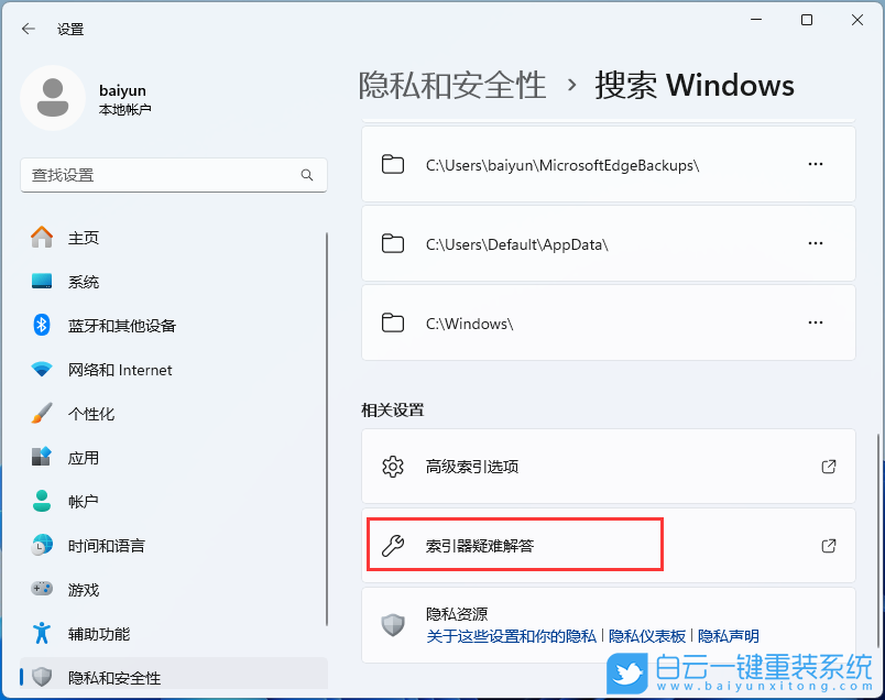 Win11,系統(tǒng)重裝,U盤,系統(tǒng)安裝步驟