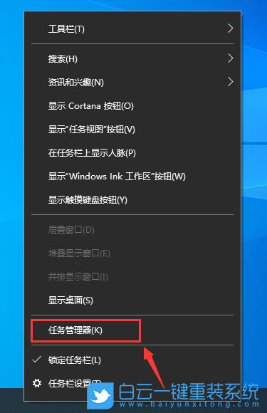 a豆,book14,U盤(pán)重裝系統(tǒng),Win10步驟