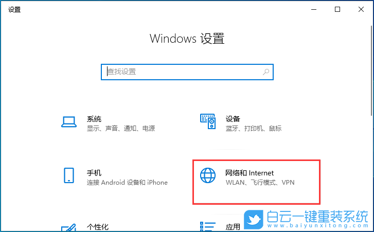 華碩靈耀,筆記本重裝系統(tǒng),Win10步驟