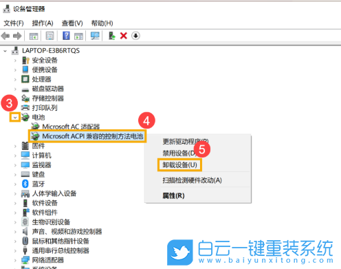 壹號(hào)本,ONEMIX,筆記本重裝系統(tǒng),Win10步驟