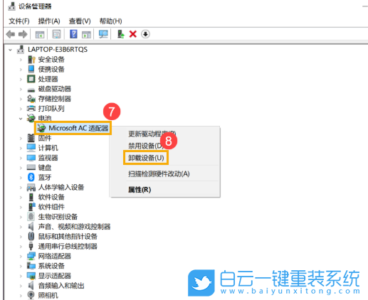 壹號(hào)本,ONEMIX,筆記本重裝系統(tǒng),Win10步驟