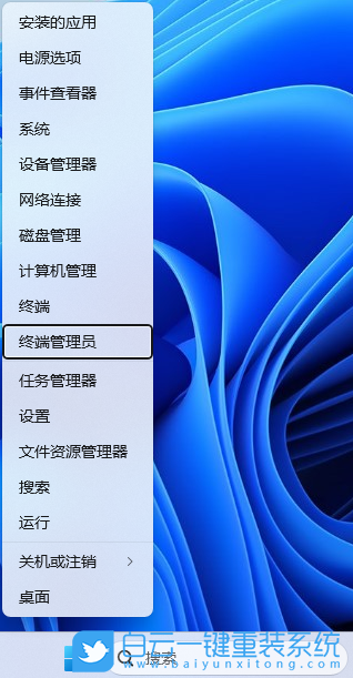 華碩無畏15,重裝系統(tǒng),Win11步驟
