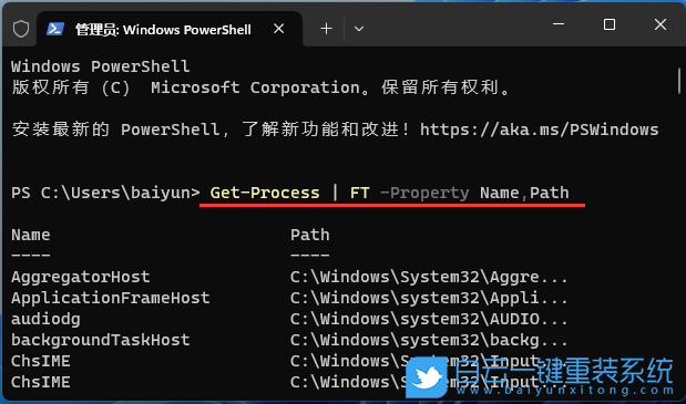 榮耀,MagicBook,重裝系統(tǒng),Win11步驟
