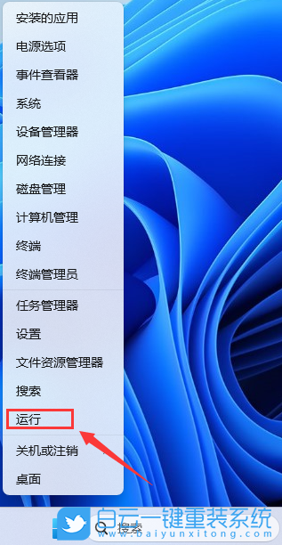 聯(lián)想,ThinkPad,重裝系統(tǒng),Win11步驟