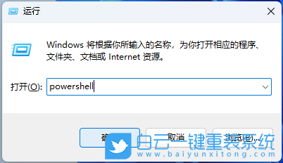 聯(lián)想,ThinkPad,重裝系統(tǒng),Win11步驟