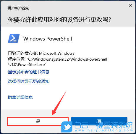 聯(lián)想,ThinkPad,重裝系統(tǒng),Win11步驟