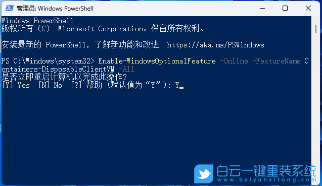 聯(lián)想,ThinkPad,重裝系統(tǒng),Win11步驟