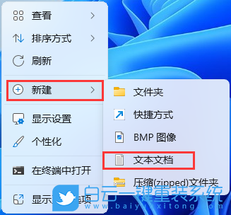 Win11,注冊表,程序,以管理員身份運(yùn)行步驟