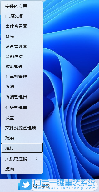 ThinkPad,筆記本重裝系統(tǒng),Win11步驟