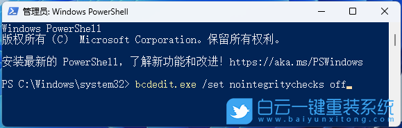 ThinkPad,筆記本重裝系統(tǒng),Win11步驟