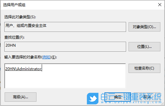 Win11,復(fù)制文件,桌面,管理員權(quán)限步驟