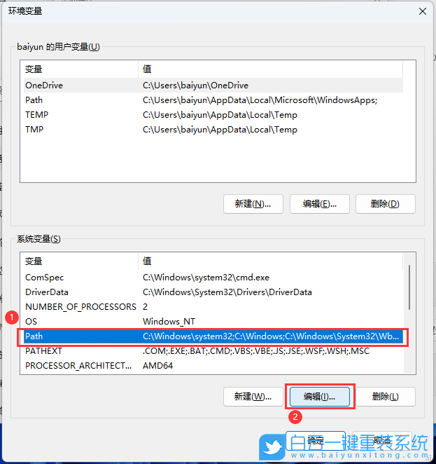 Win11設(shè)置,Win+R,程序步驟