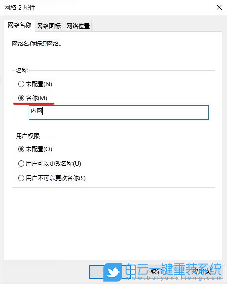 未來人類,Terrans,重裝系統(tǒng),Win10步驟