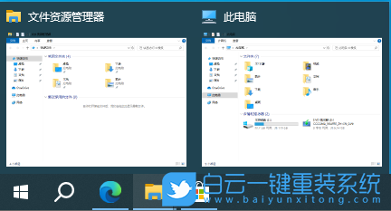 Win10,任務(wù)欄圖標,縮略圖步驟