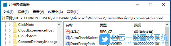Win10,任務(wù)欄圖標,縮略圖步驟