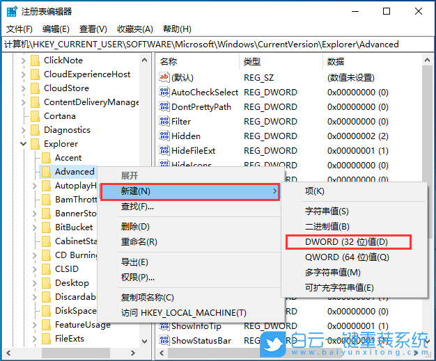 Win10,任務(wù)欄圖標,縮略圖步驟