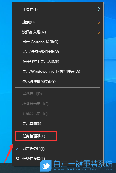 Win10,任務(wù)欄圖標,縮略圖步驟
