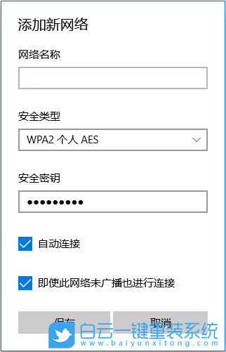 Win10,無(wú)線網(wǎng)絡(luò),wifi步驟