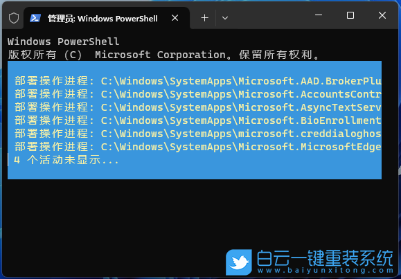 Acer,宏碁墨舞,重裝系統(tǒng),Win11步驟