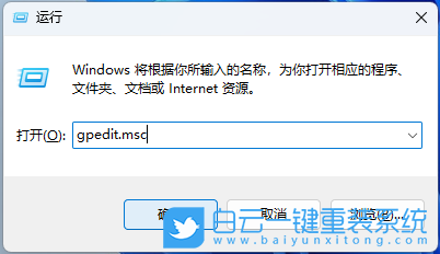 Acer,宏碁,新蜂鳥,Fun+,筆記本重裝系統(tǒng),Win11步驟