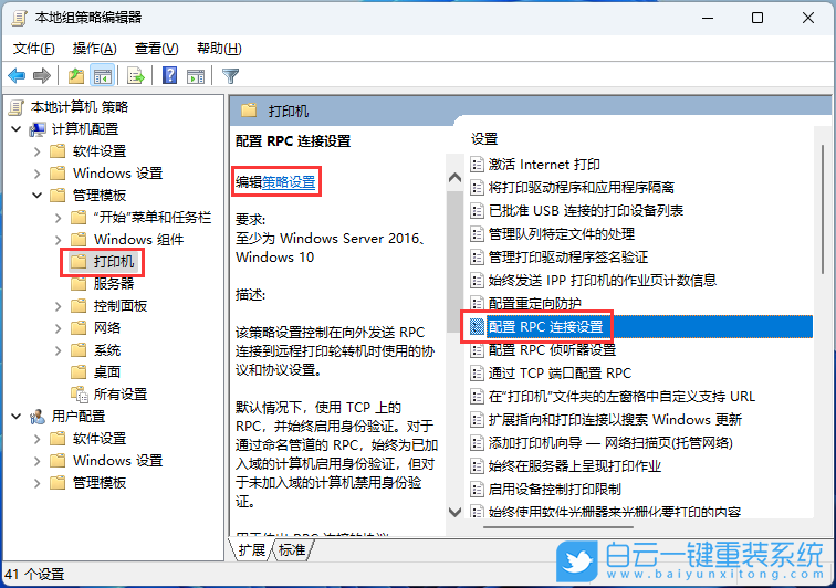 Acer,宏碁,新蜂鳥,Fun+,筆記本重裝系統(tǒng),Win11步驟