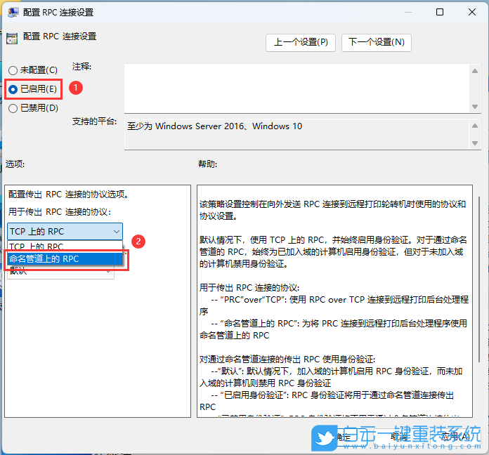 Acer,宏碁,新蜂鳥,Fun+,筆記本重裝系統(tǒng),Win11步驟