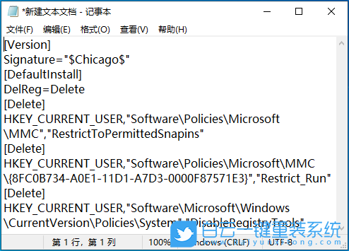 Win10,組策略,注冊表,解除禁用步驟