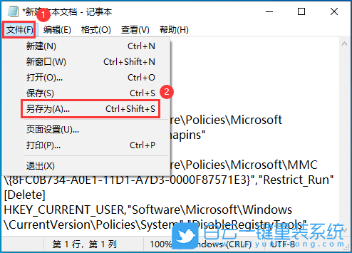 Win10,組策略,注冊表,解除禁用步驟
