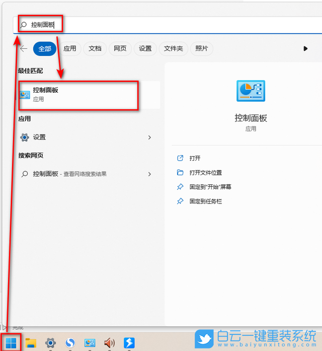 Win11,前置耳機(jī),耳機(jī)沒聲音步驟
