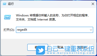 戴爾成就,重裝系統(tǒng),Win11步驟