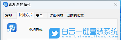 機(jī)械革命,筆記本重裝系統(tǒng),Win11步驟