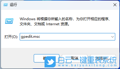 機(jī)械革命,筆記本重裝系統(tǒng),Win11步驟
