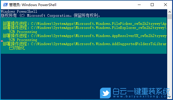 火影筆記本,重裝系統(tǒng),Win10步驟