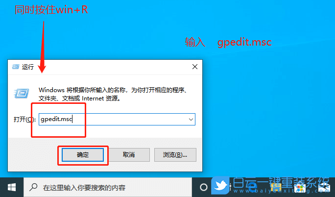 Win10,關機,關機后黑屏,黑屏風扇還轉步驟