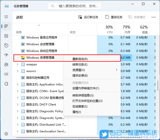 聯(lián)想,ThinkPad,筆記本重裝系統(tǒng),Win11步驟