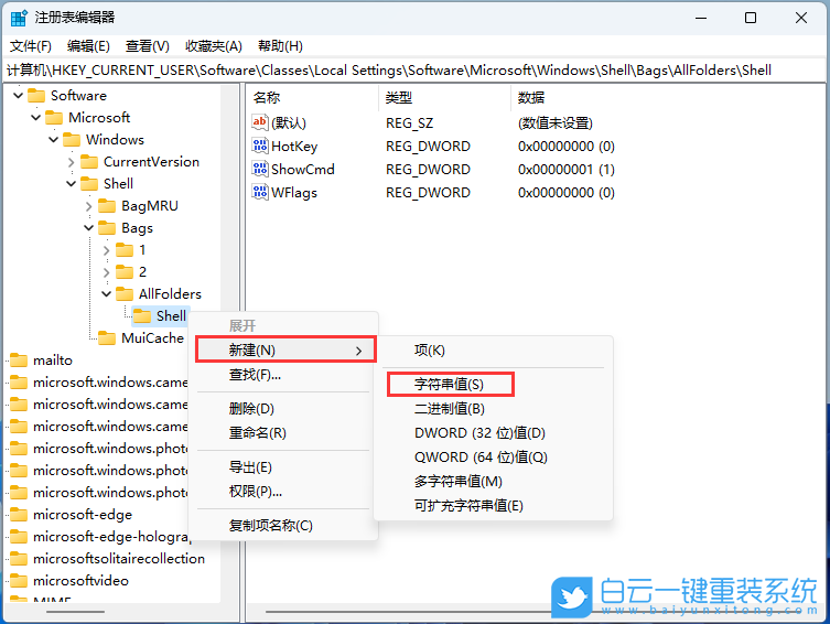 聯(lián)想,ThinkPad,筆記本重裝系統(tǒng),Win11步驟