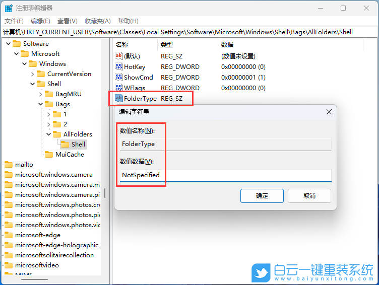 聯(lián)想,ThinkPad,筆記本重裝系統(tǒng),Win11步驟