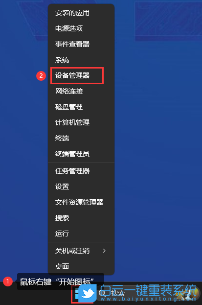 華為,MateBook,筆記本重裝系統(tǒng),Win11步驟