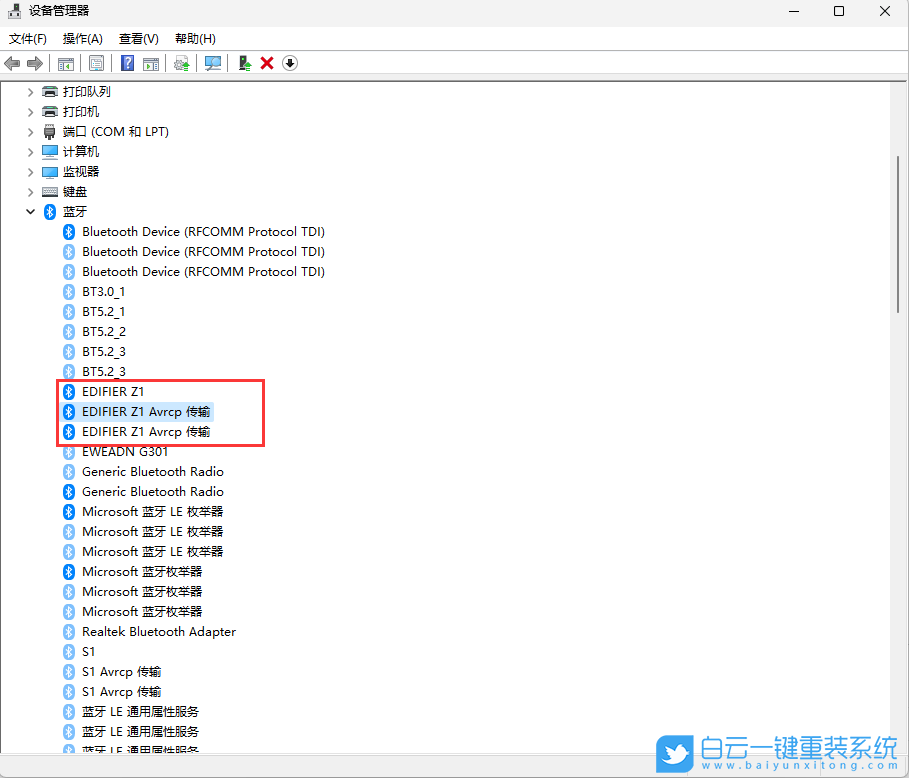 華為,MateBook,筆記本重裝系統(tǒng),Win11步驟