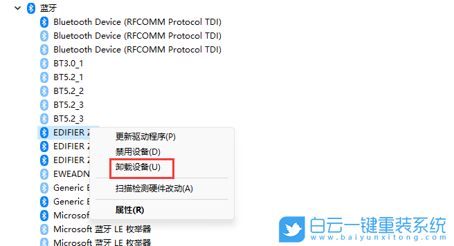 華為,MateBook,筆記本重裝系統(tǒng),Win11步驟