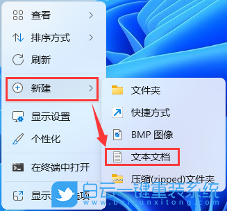 聯(lián)想,ThinkPad,筆記本重裝系統(tǒng),Win11步驟