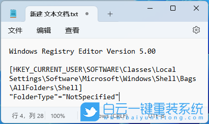 聯(lián)想,ThinkPad,筆記本重裝系統(tǒng),Win11步驟