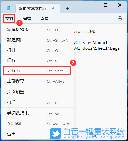 聯(lián)想,ThinkPad,筆記本重裝系統(tǒng),Win11步驟