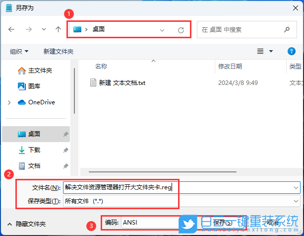 聯(lián)想,ThinkPad,筆記本重裝系統(tǒng),Win11步驟